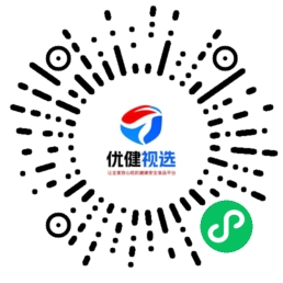 优健视选